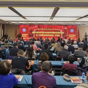 《形勢(shì)政策教育學(xué)概論》首發(fā)式圓滿(mǎn)舉行??