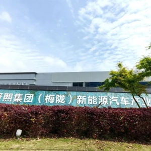 晉熙實業集團閃耀新能源汽車領域 獲上海安慶商會高度評價