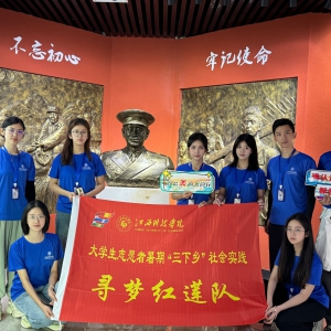 尋夢紅蓮隊(duì)深入紅色沃土，共繪“蓮花”精神新篇章